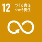 sdg_icon_12_ja_2のサムネイル画像