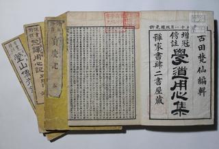 明治時代前期の本学教科書