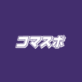 駒澤大学 文学部・社会学科・社会学専攻 駒大スポーツ編集部 編集長 中西 真雪