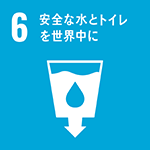 sdg_icon_06_ja