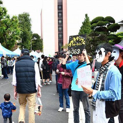 2016年10月29日・30日 オータムフェスティバル（大学祭）