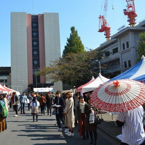 2017年11月4日・5日 オータムフェスティバル（大学祭）