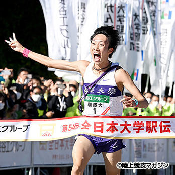 2022年11月6日 陸上競技部 全日本大学駅伝