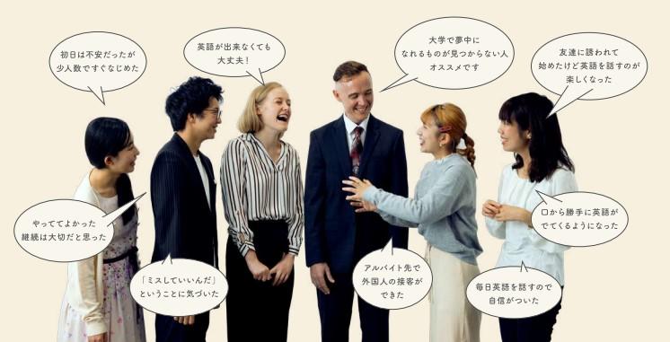 毎日学べる英会話画像