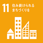 sdg_icon_11_ja